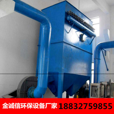 粉碎機廠房環保凈化設備 脈沖布袋除塵器 DMC96袋除塵器環評達標_環保設備欄目_