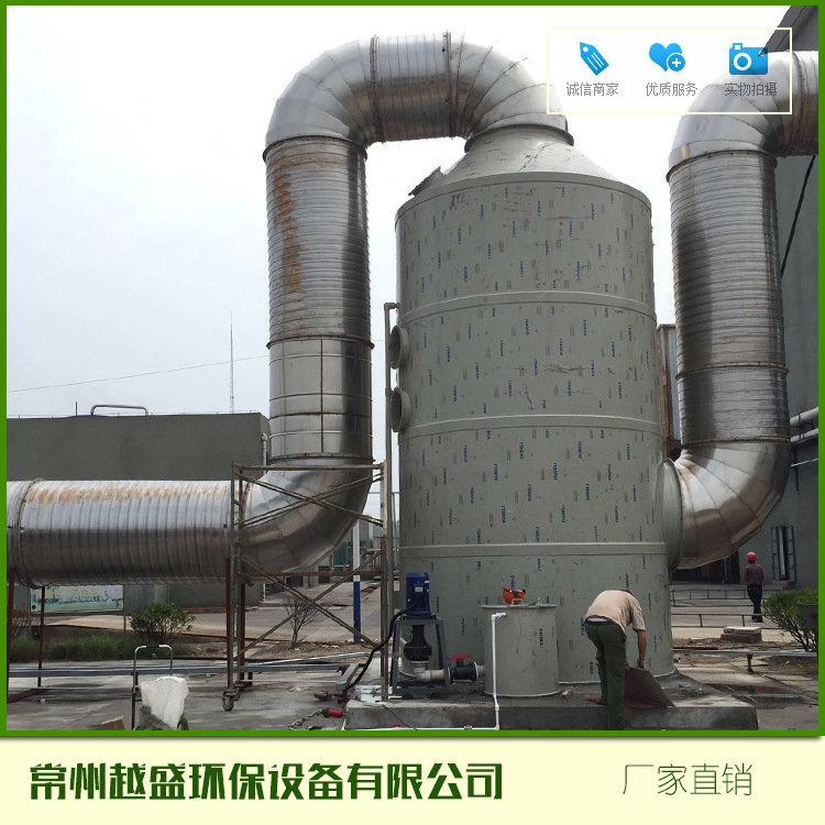 噴淋塔寧夏臥式噴淋塔廠家_優(yōu)質(zhì)不銹鋼噴淋塔價格_環(huán)保設備欄目_