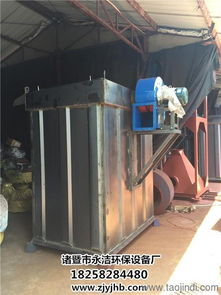 除塵器 工業(yè)除塵器報價 永潔環(huán)保設備服務到位 優(yōu)質(zhì)商家