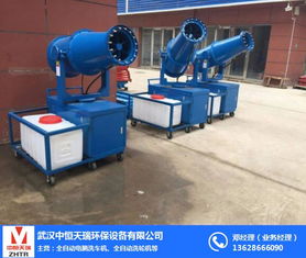 中恒天瑞 在線咨詢 圖 霧炮機廠家 江夏霧炮機